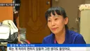 영화 속 실제 모델 해고자 부부