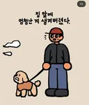 장사할 줄 아는 순대 푸드트럭 사장님