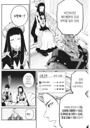 중기사)는 개 쓰레기 직업이 맞다