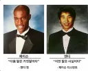 졸업 엘범에 실린 미친 심리전
