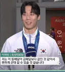 아시안게임 축구 대표하고 비교가 안되는 육상대표팀 마인드