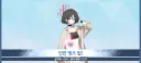 블루아카) 수미사키 인연 50이다