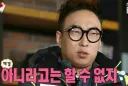 단단한 생식기를 조물딱 거리며 백탁액을 짜내는 직업