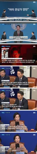 주진우 : 유해진 얼굴 '북한상', 난 표현의 자유 없나?