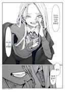 원작의 대사를 말해보는 TS말포이.comic