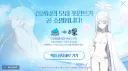 블루아카) 아니 배너를 이렇게 띄우는 의도가 뭐임