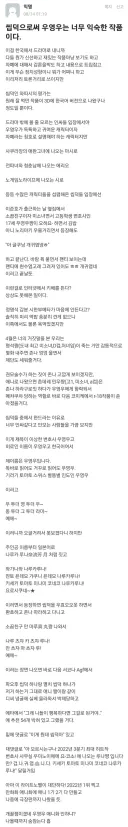 요즘 우영우 다시보면서 정명석ts짤이 보고 싶어졌음