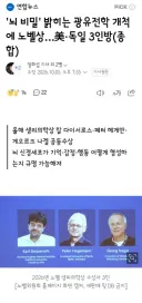 올해의 노벨 생리의학상 수상자들