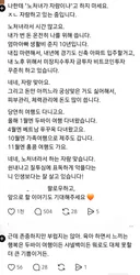 노처녀라 행복하다는글에 득달같이 달려온 기혼