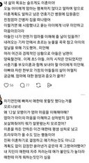 초 5인 아이에게 엄마는 행복하지않다고 목표가 이혼이라고이야기했는데 이해를 못해줘