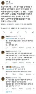 병원에서 친해진 동생이 알고보니 짜장수저.twt