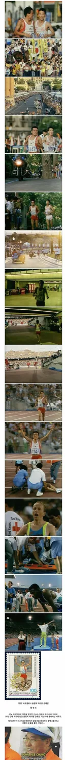 대한민국 올림픽 역사상 최고의 장면.jpg