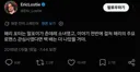 해리포터) '2018년'에 TS말포이 운운하던 사람 근황