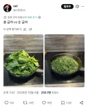 우리들이 받는 월급.jpg
