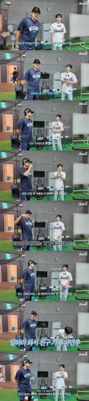 NC 다이노스 구창모에게 직접 듣는 구씨 항렬 설명.jpg