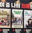 취향따라 갈리는 최애 드라마 시즌..........jpg