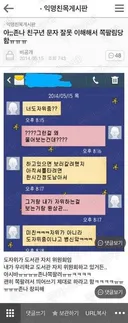 너도 자위중?