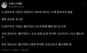"TS 말포이의 가슴 크기는 중요하지 않아"
