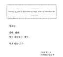 신세를 한탄하는 유럽 백수 ㅋㅋㅋ