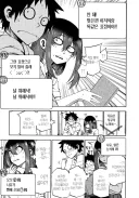 짝사랑 소년이 전차에서 도시락 꺼내서 막...