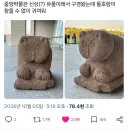 국립중앙박물관 근황.x
