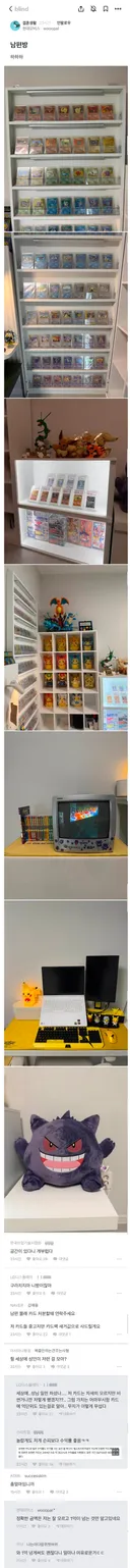 성인이 저런걸 왜 사냐의 하드카운터..jpg