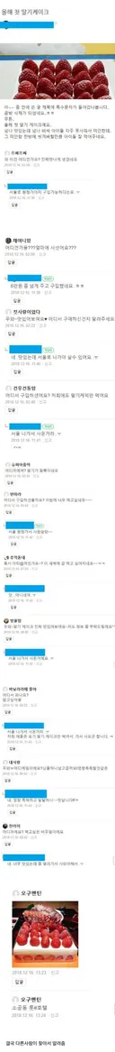 자기만 알고 싶었던 맘카페 회원