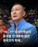 이분 언제 출소하셨냐...?