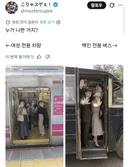 너무 좋아하는 일본 여성들