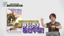 다 철수했슴다! 우리도 철수해야 하지 않슴까!