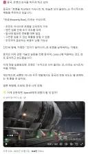 중국의 신개념 우주 화물로켓 구상이라고 하는데.