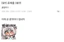 살면서 처음 들어보는 MZ 군대 용어..jpg