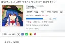 유게에 공약 걸어놓고 정확한 조건을 설명 안했는데
