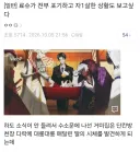 림버스)유열과 피폐가 넘치는 료슈 자1살 시나리오