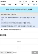 의외로 검색할 때 검열되는 단어