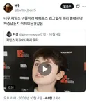 제임스 피 99% 해리 포터