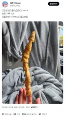 한 트위터리안이 쏘아올린 꼬깔콘 대회.twt