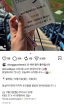 야구) 다큐3일 마지막 잠실야구장 촬영