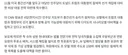 트럼프 비상계엄 대비 미국 민주당 150가지 시나리오로 대응ㄷㄷ.txt
