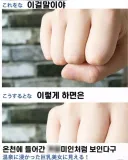 ㅇㅎ) 온천에들어간 미녀