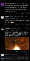 해리)서양"안돼 그가 말포이TS를 봤어!!!"
