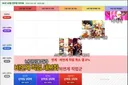 강은호 영상보고 왔는데