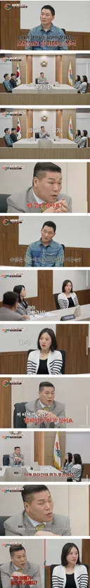 서장훈이 전국민 캠페인하고 싶다는 거