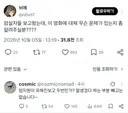 암살자들 문제인 부분