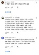 영파씨 - XXL 가요 톱텐무대 보고 추억에 잠기는 댓글들