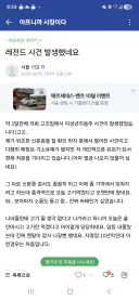 맨탈 나갈뻔한 자영업자 사장님