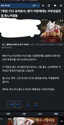 고작 매매가 몇천으로 차부심 자존감 채우는 사람들이 부러워 해야 하는거