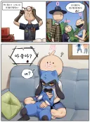 ㅅㅅ횟수가 보이는 안경 만화