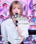 과즙세연 근황....