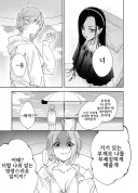 만화) 백합 오늘의 조과19 [걸즈 뱀파이어] 21화